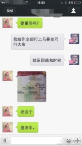 a8a11ba9jw1efcs3fufenj20hs0vk0vf 169x300 - 赴美生子的孕妈有十年多次往返的美国签证是怎么回事呢