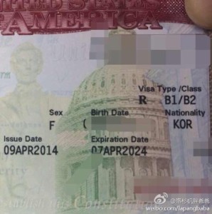 a8a11ba9jw1efcs3gv5gqj20hs0hwabr 298x300 - 赴美生子的孕妈有十年多次往返的美国签证是怎么回事呢