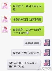 a8a11ba9jw1effhu53ya9j20hs0o8wha 220x300 - 赴美生子孕妈办理赴美生子的签证秒过，胖爸爸案例分享