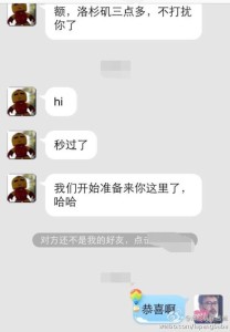 a8a11ba9jw1effhu6ho46j20hs0plwg3 208x300 - 赴美生子孕妈办理赴美生子的签证秒过，胖爸爸案例分享