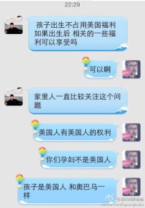 a8a11ba9jw1effhwgqghqj20hs0phdij 209x300 - 去美国生孩子宝宝有什么样的福利或者是出生之后会有和美国人相同的权力吗