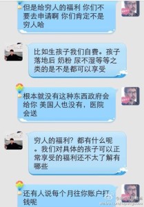 a8a11ba9jw1effhwi9m18j20hs0pfn1a 209x300 - 去美国生孩子宝宝有什么样的福利或者是出生之后会有和美国人相同的权力吗