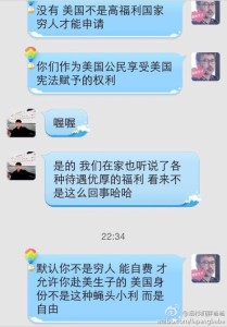 a8a11ba9jw1effhwj370nj20hs0phgp2 209x300 - 去美国生孩子宝宝有什么样的福利或者是出生之后会有和美国人相同的权力吗