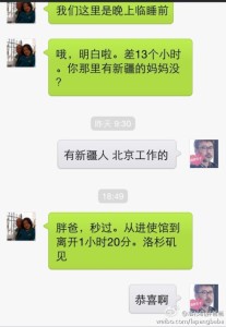 赴美生子成功办理签证,顺利过海关,每天都有好消息 a8a11ba9jw1efg3s8i9t4j20hs0prq5g 207x300 - 赴美生子成功办理签证,顺利过海关,每天都有好消息