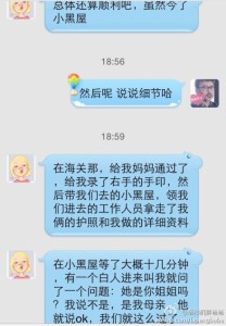 赴美生子成功办理签证,顺利过海关,每天都有好消息 a8a11ba9jw1efg3s95h11j20hs0pmwi9 208x300 - 赴美生子成功办理签证,顺利过海关,每天都有好消息