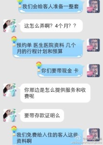 赴美生子过海关承认赴美生子都需要准备什么材料啊 a8a11ba9jw1efgp2ckhyuj20hs0ozjug 213x300 - 赴美生子过海关承认赴美生子都需要准备什么材料啊