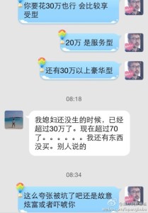 a8a11ba9jw1efgpxjotcfj20hs0pfq5u 209x300 - 【赴美生子的预算】去美国生宝宝要花多少钱啊