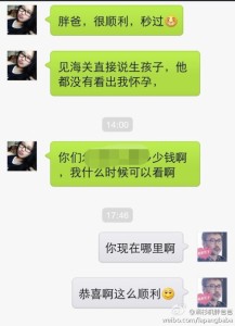 【洛杉矶过海关就是这么自信】赴美生子的妈妈主动告知到美国生孩子顺利过关 a8a11ba9jw1efh6e870wpj20hs0oltb4 217x300 - 【洛杉矶过海关就是这么自信】赴美生子的妈妈主动告知到美国生孩子顺利过关