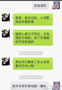 【洛杉矶过海关就是这么自信】赴美生子的妈妈主动告知到美国生孩子顺利过关 a8a11ba9jw1efh6e8u8d6j20hs0pidil 209x300 - 【洛杉矶过海关就是这么自信】赴美生子的妈妈主动告知到美国生孩子顺利过关