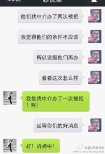 去美国生孩子签证被拒签不要放弃,你需要有人给你信心 a8a11ba9jw1efh7r950vhj20hs0pvq5p 206x300 - 去美国生孩子签证被拒签不要放弃,你需要有人给你信心