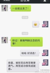 去美国生孩子签证被拒签不要放弃,你需要有人给你信心 a8a11ba9jw1efh7rancaaj20hs0q4di1 204x300 - 去美国生孩子签证被拒签不要放弃,你需要有人给你信心