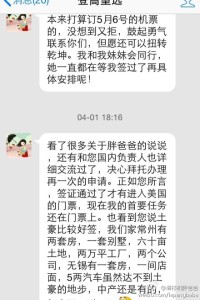 a8a11ba9jw1efhb1421uxj20hs0qkq7h 200x300 - 【土豪客人三签通过】赴美生子顺利拿到去美国生孩子的门票