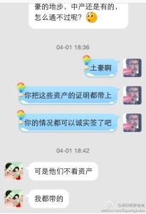 a8a11ba9jw1efhb15pkqzj20hs0q0410 205x300 - 【土豪客人三签通过】赴美生子顺利拿到去美国生孩子的门票