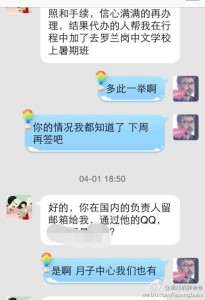 a8a11ba9jw1efhb18ar9nj20hs0pxdiv 205x300 - 【土豪客人三签通过】赴美生子顺利拿到去美国生孩子的门票