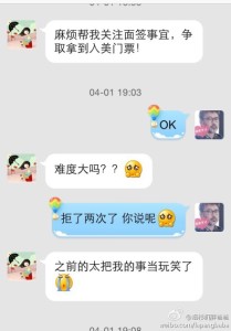 a8a11ba9jw1efhb1b891aj20hs0phdi0 209x300 - 【土豪客人三签通过】赴美生子顺利拿到去美国生孩子的门票