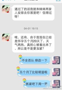 a8a11ba9jw1efhb1e4efzj20hs0pgq5u 209x300 - 【土豪客人三签通过】赴美生子顺利拿到去美国生孩子的门票