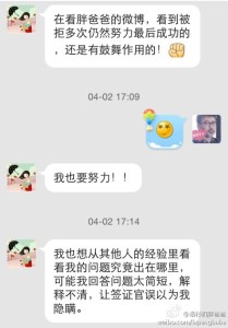 a8a11ba9jw1efhb1h8l1hj20hs0pfq5o 209x300 - 【土豪客人三签通过】赴美生子顺利拿到去美国生孩子的门票