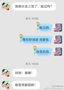 a8a11ba9jw1efhb1j2m2jj20hs0oztap 213x300 - 【土豪客人三签通过】赴美生子顺利拿到去美国生孩子的门票