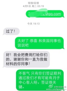 a8a11ba9jw1efhb1lhpglj20hs0o4ju3 221x300 - 【土豪客人三签通过】赴美生子顺利拿到去美国生孩子的门票