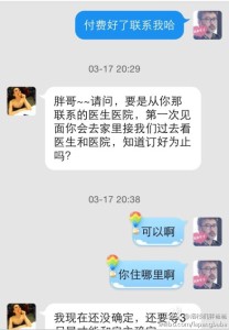 a8a11ba9jw1efhhaa1tqnj20hs0pk76y 208x300 - 【孕妈主动承认去美国生孩子】赴美生子没看出来怀孕主动承认