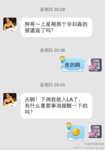 a8a11ba9jw1efhhab7o10j20hs0pjgni 209x300 - 【孕妈主动承认去美国生孩子】赴美生子没看出来怀孕主动承认