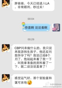 a8a11ba9jw1efhhad3wp8j20hs0pa0vn 211x300 - 【孕妈主动承认去美国生孩子】赴美生子没看出来怀孕主动承认