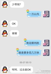 赴美生子办理旅游签的时候被问到是否要去美国生孩子该怎么办呢 a8a11ba9jw1eficlsf0eoj20hs0plq4v 208x300 - 赴美生子办理旅游签的时候被问到是否要去美国生孩子该怎么办呢