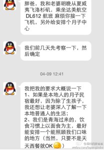 赴美生子办理旅游签的时候被问到是否要去美国生孩子该怎么办呢 a8a11ba9jw1eficltsh1vj20hs0pl42a 208x300 - 赴美生子办理旅游签的时候被问到是否要去美国生孩子该怎么办呢