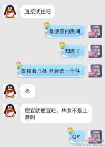 a8a11ba9jw1efidwle600j20hs0oqtas 216x300 - 【不满意，请随时联系】赴美生子的客人遇到不足一定要反应