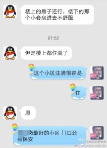 a8a11ba9jw1efidwnay84j20hs0oqacc 216x300 - 【不满意，请随时联系】赴美生子的客人遇到不足一定要反应