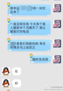 a8a11ba9jw1efidwnw1i3j20hs0pbtbe 210x300 - 【不满意，请随时联系】赴美生子的客人遇到不足一定要反应