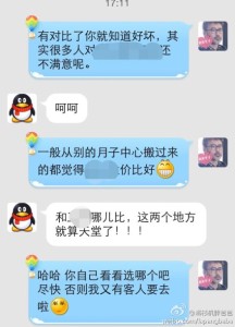 a8a11ba9jw1efidwrawpaj20hs0ootbr 216x300 - 【不满意，请随时联系】赴美生子的客人遇到不足一定要反应