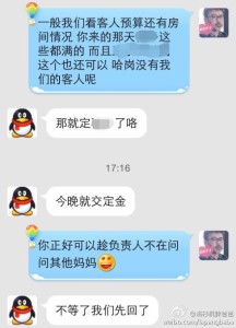 a8a11ba9jw1efidwsuuy7j20hs0oq0vk 216x300 - 【不满意，请随时联系】赴美生子的客人遇到不足一定要反应