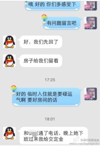 a8a11ba9jw1efidwt9x8kj20hs0pvtbe 206x300 - 【不满意，请随时联系】赴美生子的客人遇到不足一定要反应