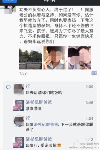 北京赴美生子办理诚实签顺利通过 a8a11ba9jw1efiyk5sjqaj20hs0qotci 200x300 - 北京赴美生子办理诚实签顺利通过