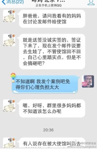 赴美生子旅游签的心理压力太大该怎么办 a8a11ba9jw1efiyrl8i5aj20hs0r5adt 196x300 - 赴美生子旅游签的心理压力太大该怎么办