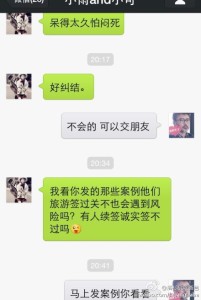 赴美生子旅游签的心理压力太大该怎么办 a8a11ba9jw1efiyrlzvw5j20hs0qjq5e 201x300 - 赴美生子旅游签的心理压力太大该怎么办