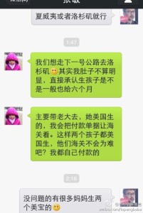 赴美生子旅游签的心理压力太大该怎么办 a8a11ba9jw1efiyrmk395j20hs0qijut 201x300 - 赴美生子旅游签的心理压力太大该怎么办