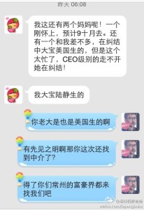 a8a11ba9jw1efizlmrzdmj20hs0pswhx 206x300 - 【大宝美国生，二宝又要来了】赴美生子的孕妈又来生二宝了