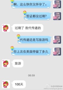 a8a11ba9jw1efizloaxlgj20hs0pego6 210x300 - 【大宝美国生，二宝又要来了】赴美生子的孕妈又来生二宝了