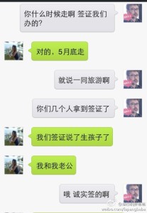 a8a11ba9jw1efjq0nobbuj20hs0pqtb9 207x300 - 【签证官权力太大】去美国生宝宝遇上不友好的签证官被拒签