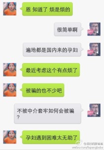 a8a11ba9jw1efl9vj52boj20hs0ph0vf 209x300 - 去美国生孩子如何预订月子中心啊？