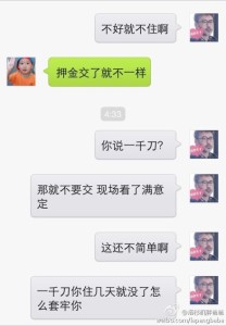 a8a11ba9jw1efl9vk7fb9j20hs0pljtj 208x300 - 去美国生孩子如何预订月子中心啊？