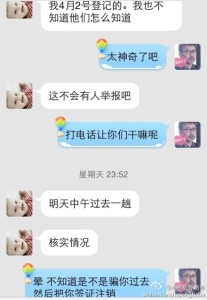 a8a11ba9jw1eflyre31i7j20hs0powh6 207x300 - 赴美生子的孕妈出发前签证被注销是怎么回事呢