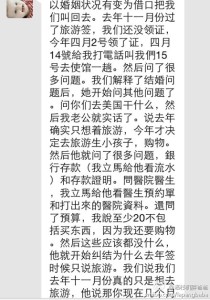 a8a11ba9jw1eflyret7lcj20hs0pejww 210x300 - 赴美生子的孕妈出发前签证被注销是怎么回事呢