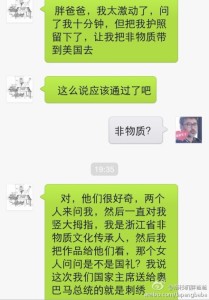 【美国欢迎艺术家】赴美生子的艺术家办理赴美签证秒过 a8a11ba9jw1efniwaph41j20hs0ph420 209x300 - 【美国欢迎艺术家】赴美生子的艺术家办理赴美签证秒过