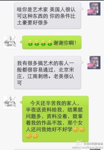 【美国欢迎艺术家】赴美生子的艺术家办理赴美签证秒过 a8a11ba9jw1efniwdgq57j20hs0pg0w8 209x300 - 【美国欢迎艺术家】赴美生子的艺术家办理赴美签证秒过