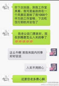 【美国欢迎艺术家】赴美生子的艺术家办理赴美签证秒过 a8a11ba9jw1efniwgi5e3j20hs0puwhq 206x300 - 【美国欢迎艺术家】赴美生子的艺术家办理赴美签证秒过