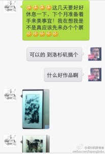 【美国欢迎艺术家】赴美生子的艺术家办理赴美签证秒过 a8a11ba9jw1efniwj55eaj20hs0ptju2 206x300 - 【美国欢迎艺术家】赴美生子的艺术家办理赴美签证秒过