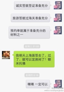 a8a11ba9jw1efod71nceaj20hs0pd0v4 210x300 - 赴美生子诚实签需要什么条件呢